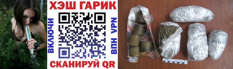 Наркота Бологое COCAIN СОЛЬ Каннабис Амфетамин Меф