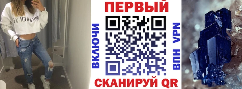 блэк спрут ссылка Бологое Amphetamine Розовый