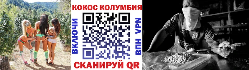 Кокаин Боливия наркота Бологое