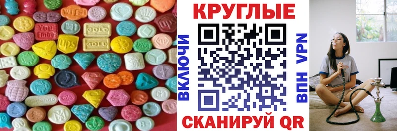цены   Бологое  Ecstasy Cube 