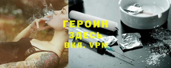 мефедрон VHQ Балахна
