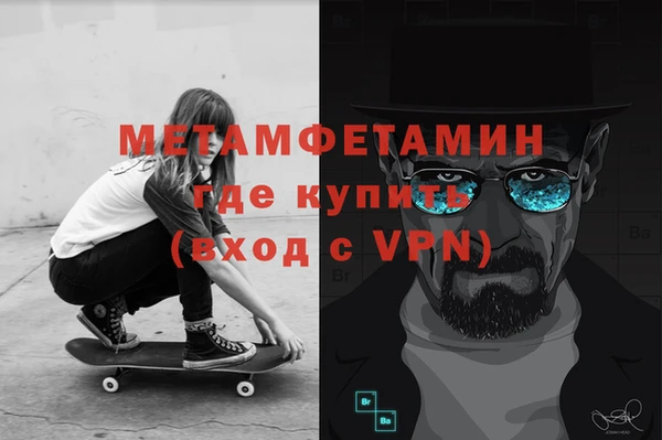 мефедрон VHQ Балахна