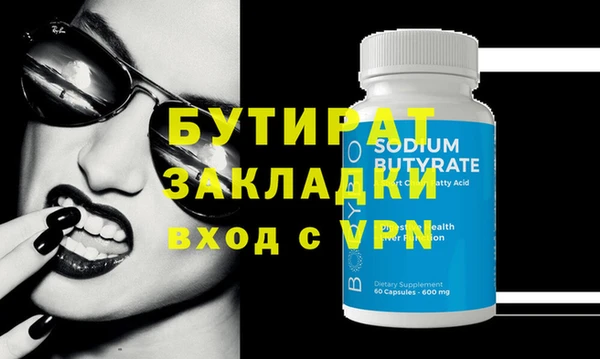 Альфа ПВП Балабаново