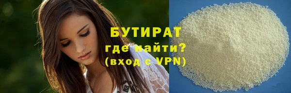 Альфа ПВП Балабаново