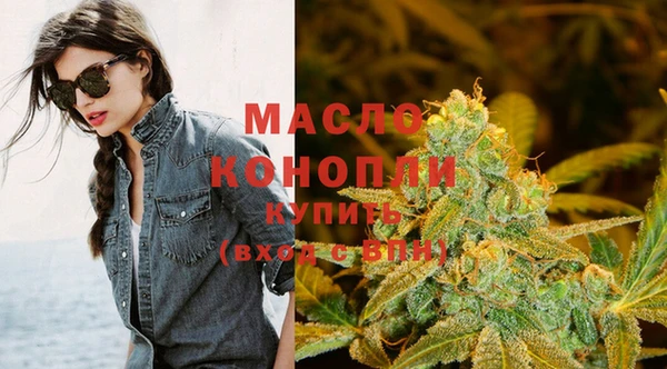 мефедрон VHQ Балахна