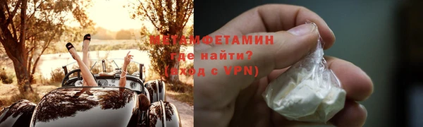 мефедрон VHQ Балахна