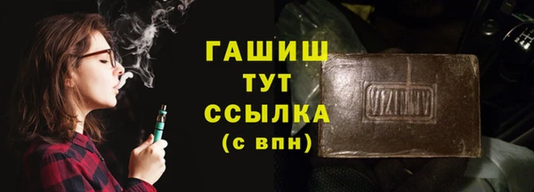 мефедрон VHQ Балахна
