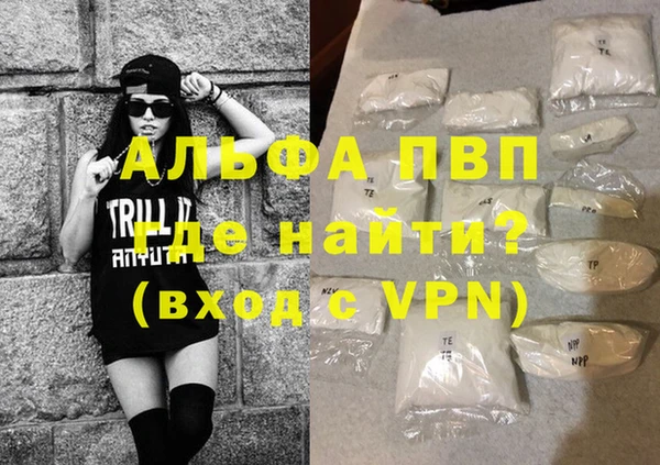 Альфа ПВП Балабаново
