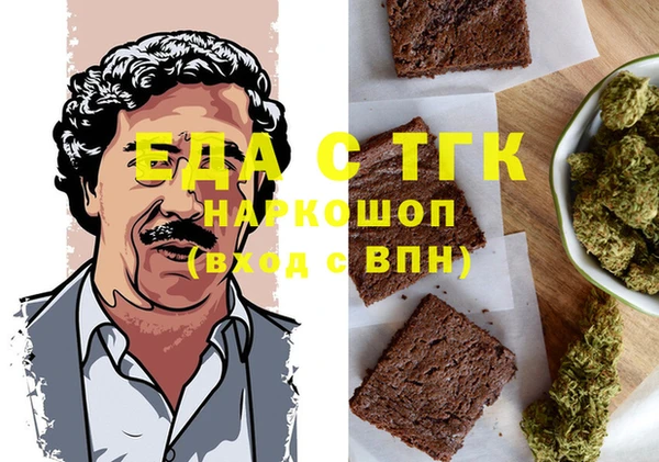 мефедрон VHQ Балахна