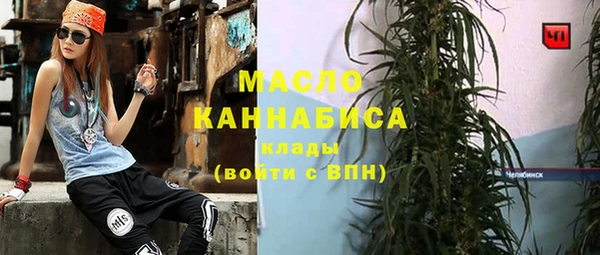 Альфа ПВП Балабаново