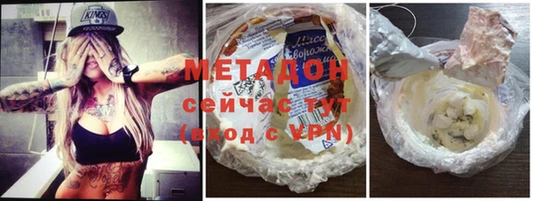 мефедрон VHQ Балахна