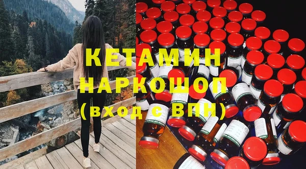 кокаин премиум Бежецк