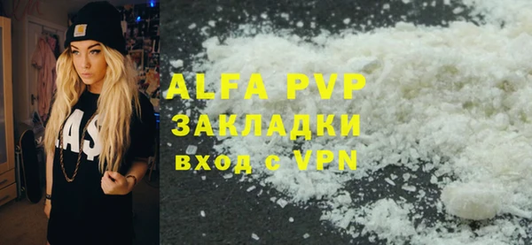 мефедрон VHQ Балахна