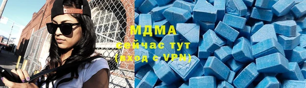 Альфа ПВП Балабаново
