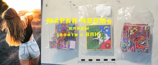 прущая мука Белая Холуница