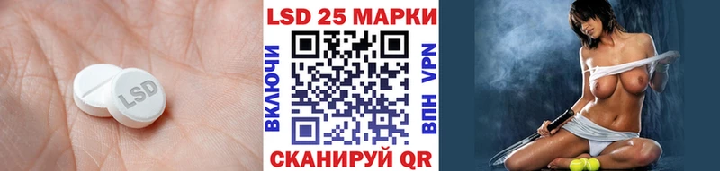 ЛСД экстази кислота  купить наркотик  Бологое 