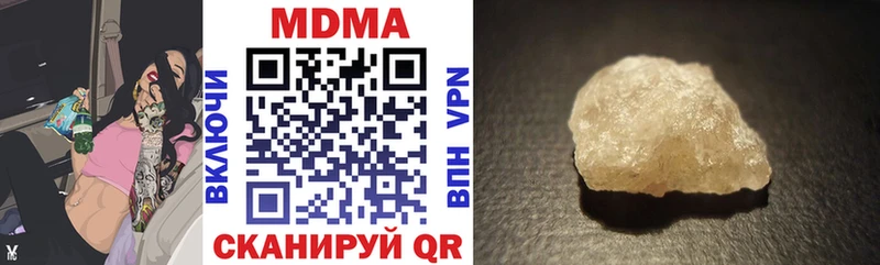 MDMA молли  Бологое 