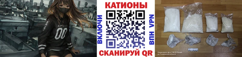 МЯУ-МЯУ кристаллы  что такое наркотик  Бологое 
