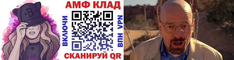 Метамфетамин винт Бологое