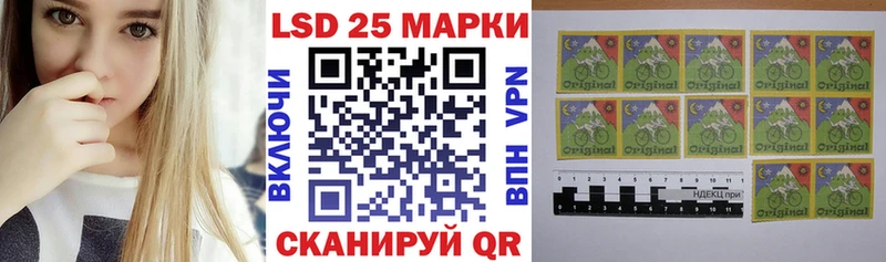 Марки NBOMe 1,8мг  Бологое 