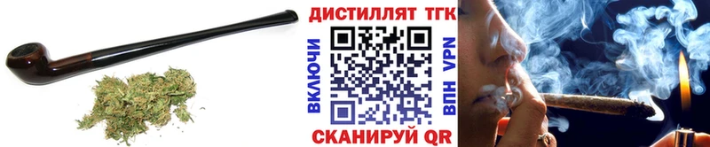 ОМГ ОМГ зеркало Бологое ТГК вейп